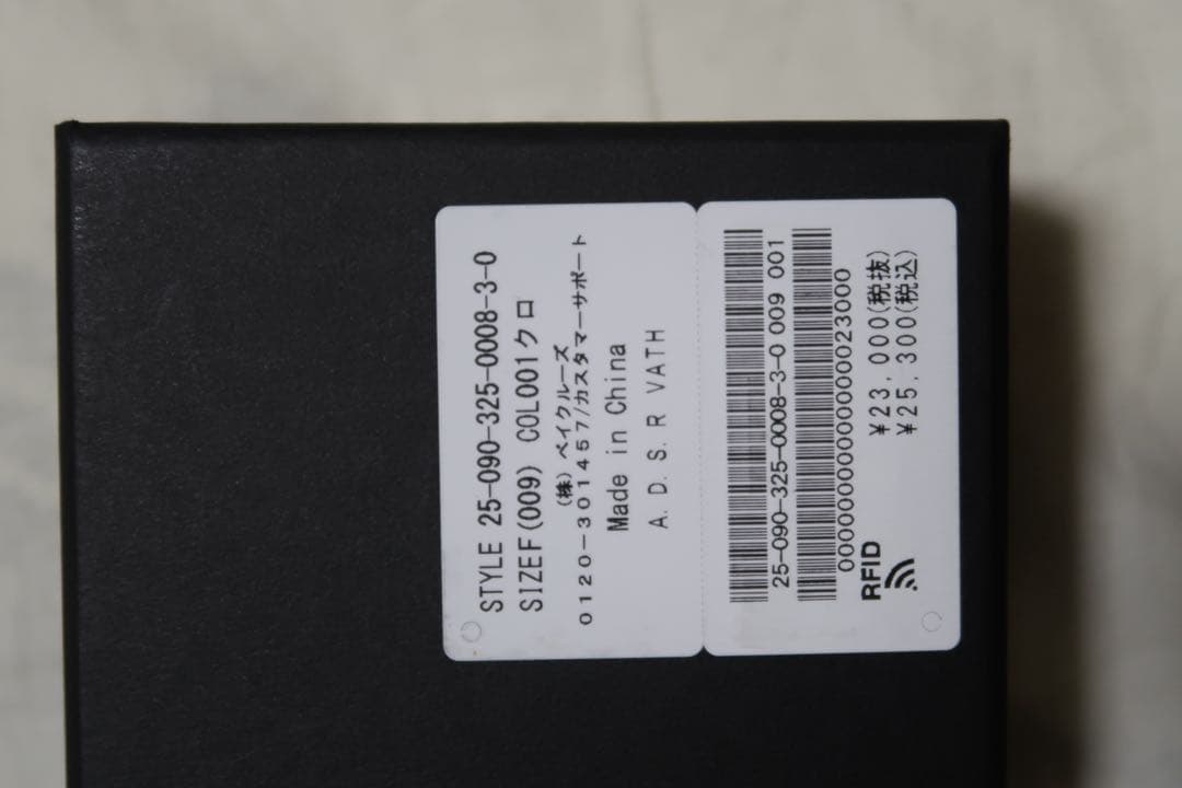 A.D.S.R./ VATH 01 ライトグレー サングラス