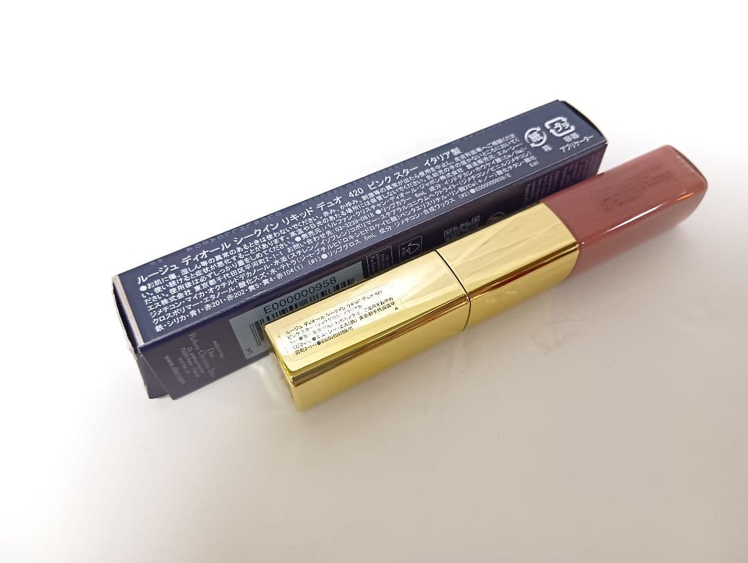 ブルベおすすめ ルージュ ディオール シークイン リキッド デュオ 3本セット