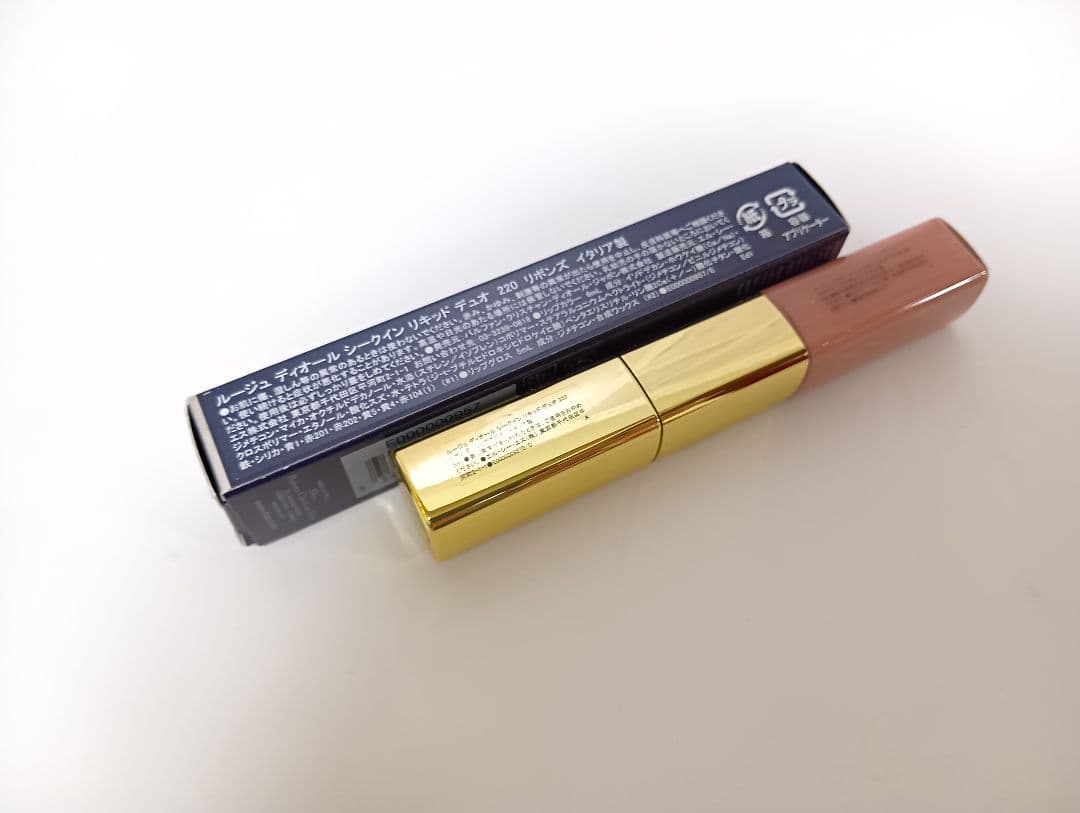 ブルベおすすめ ルージュ ディオール シークイン リキッド デュオ 3本セット