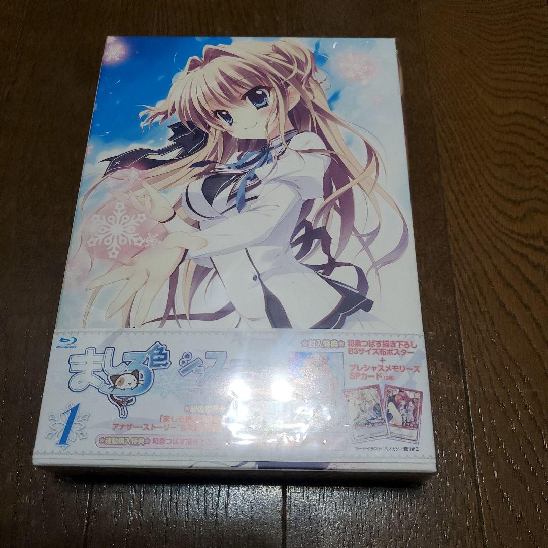 ましろ色シンフォニー Vol.1～６