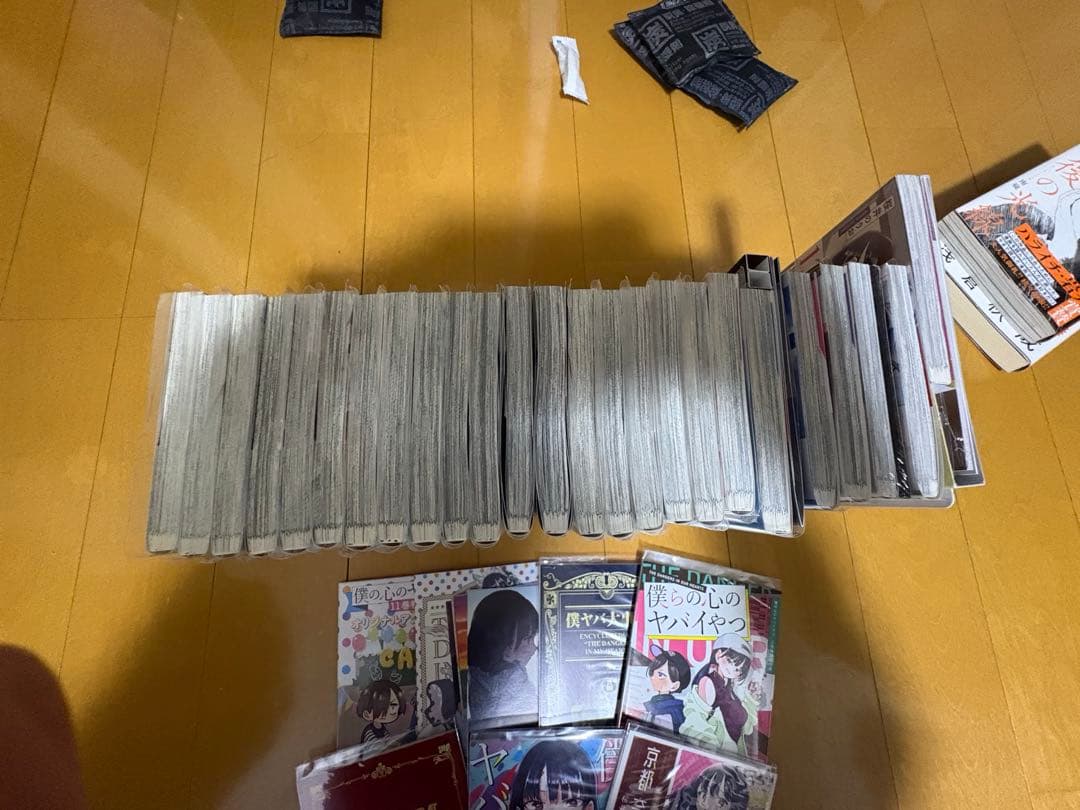 【美品】僕の心のヤバイやつ　全巻セット　特装版付き