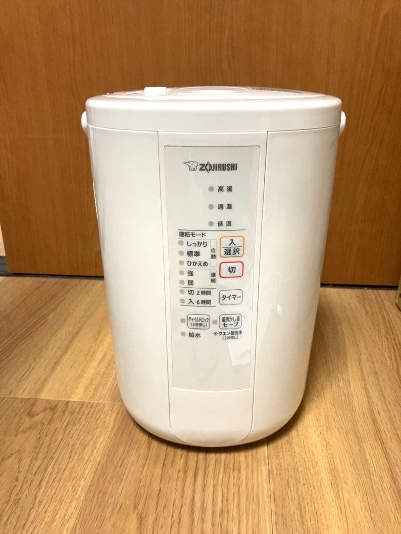 ZOJIRUSHI EE-RR50-WA スチーム式加湿器