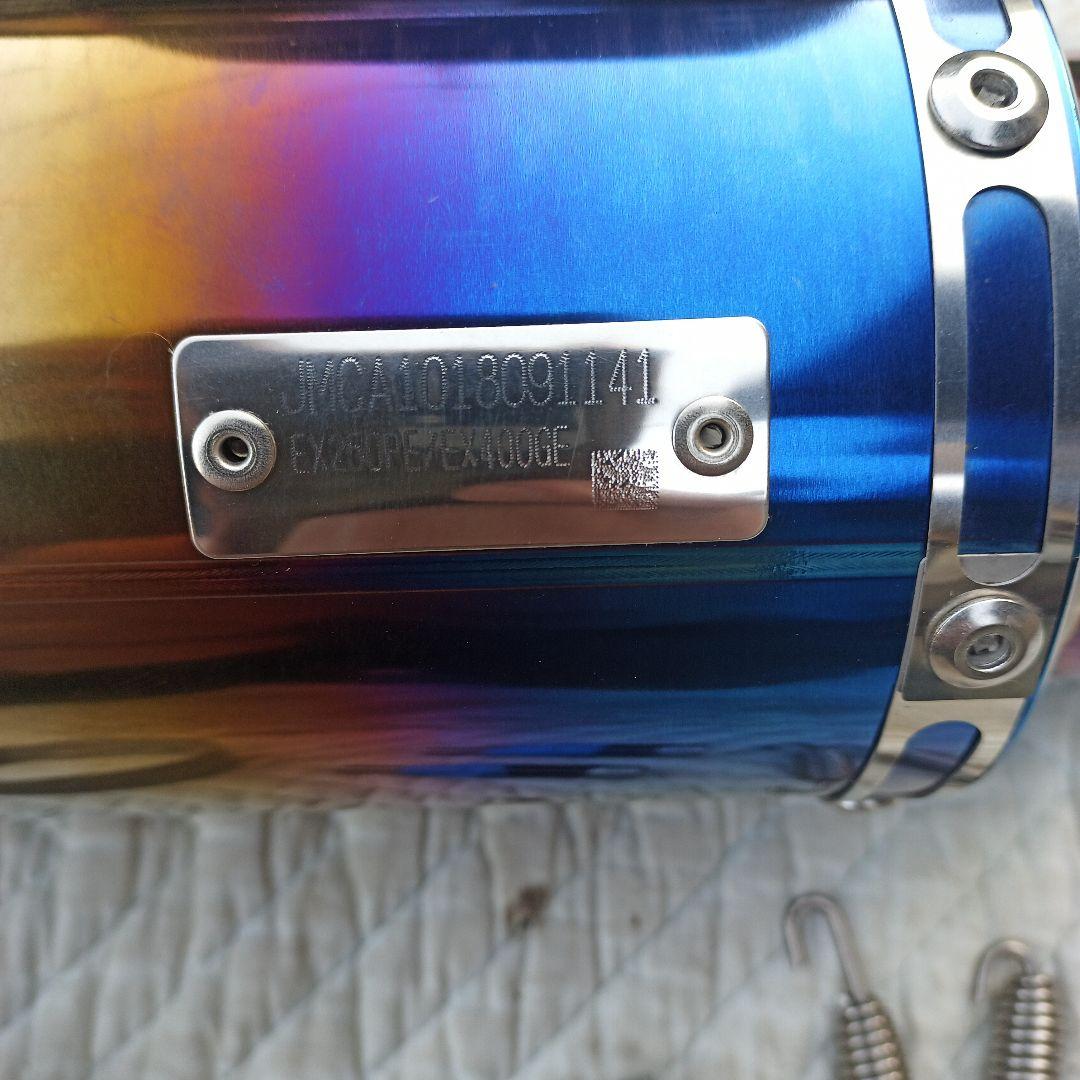 BEAMS　スリップオンサイレンサー 中古美品　Ninja400