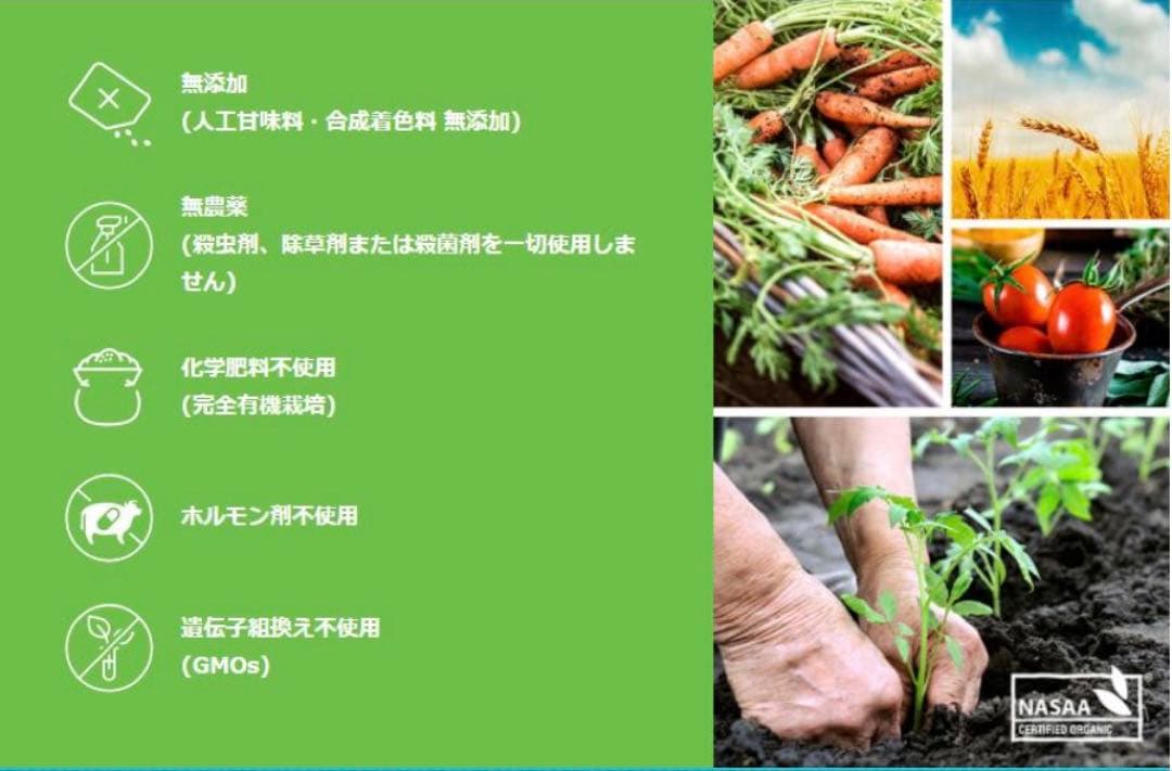 【新品未使用】Bubs オーガニック粉ミルク 800g×2缶