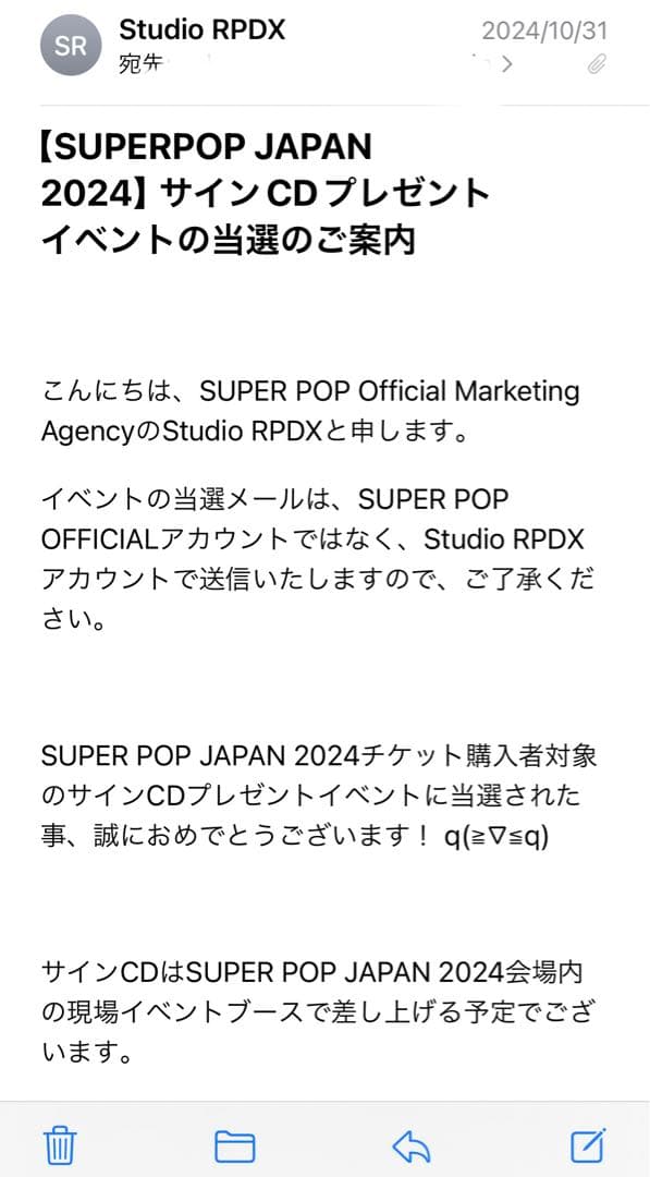 K-POP・アジア TXT SANCTUARY TOMORROW X TOGETHER