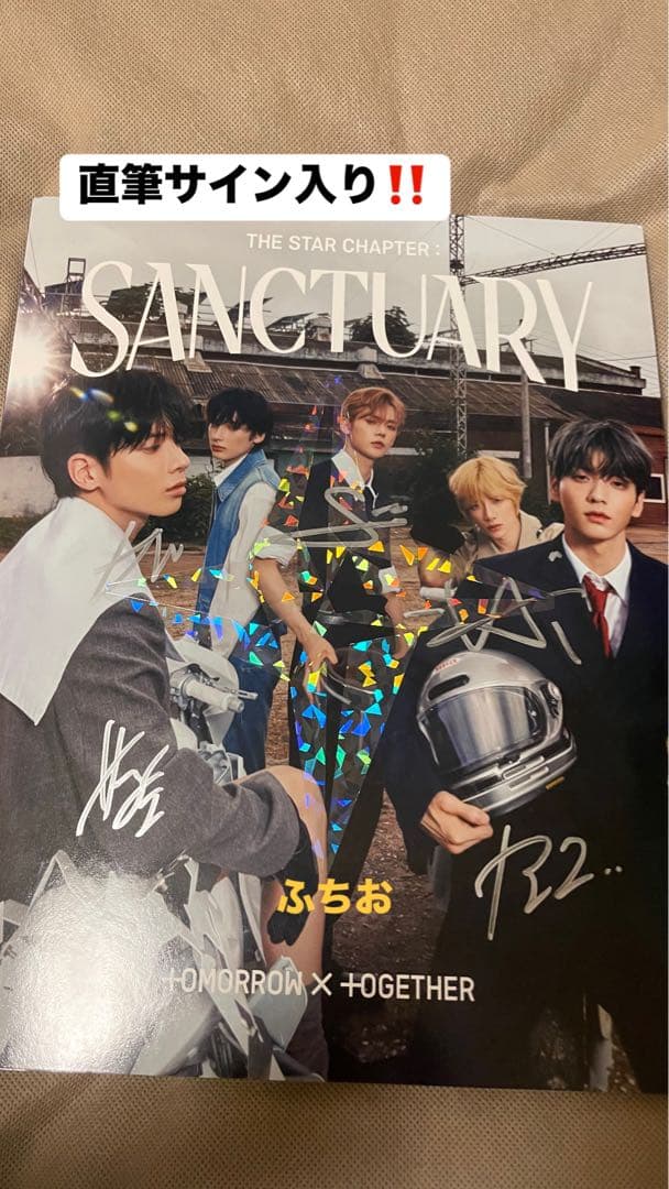 K-POP・アジア TXT SANCTUARY TOMORROW X TOGETHER