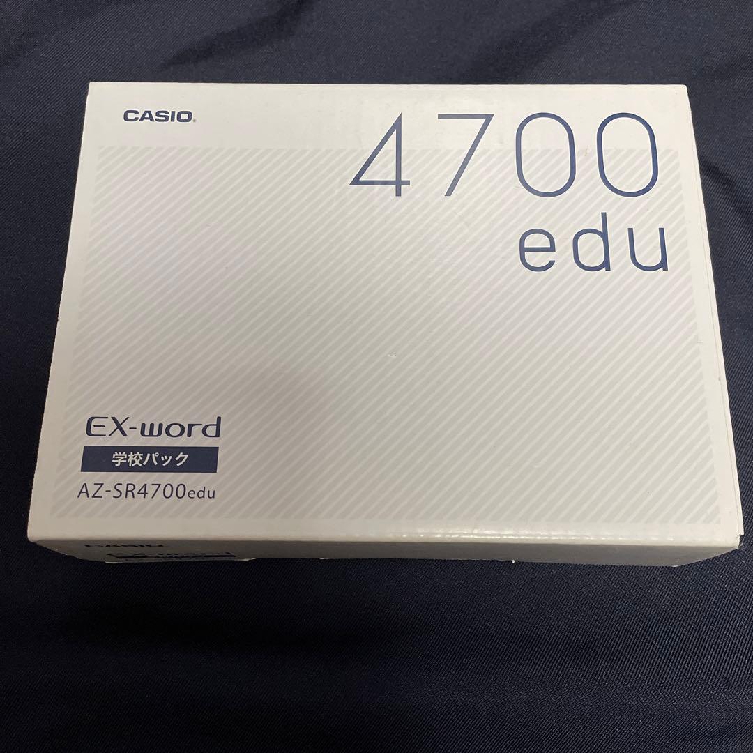 完備品！CASIO EX-word AZ-SR4700edu学校パック