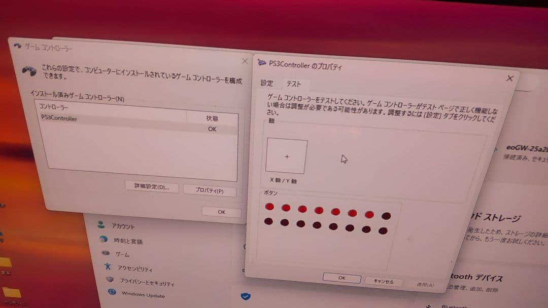 比較的美品 希少 ビートマニア DAO PEE コントローラー 静音化 完動品