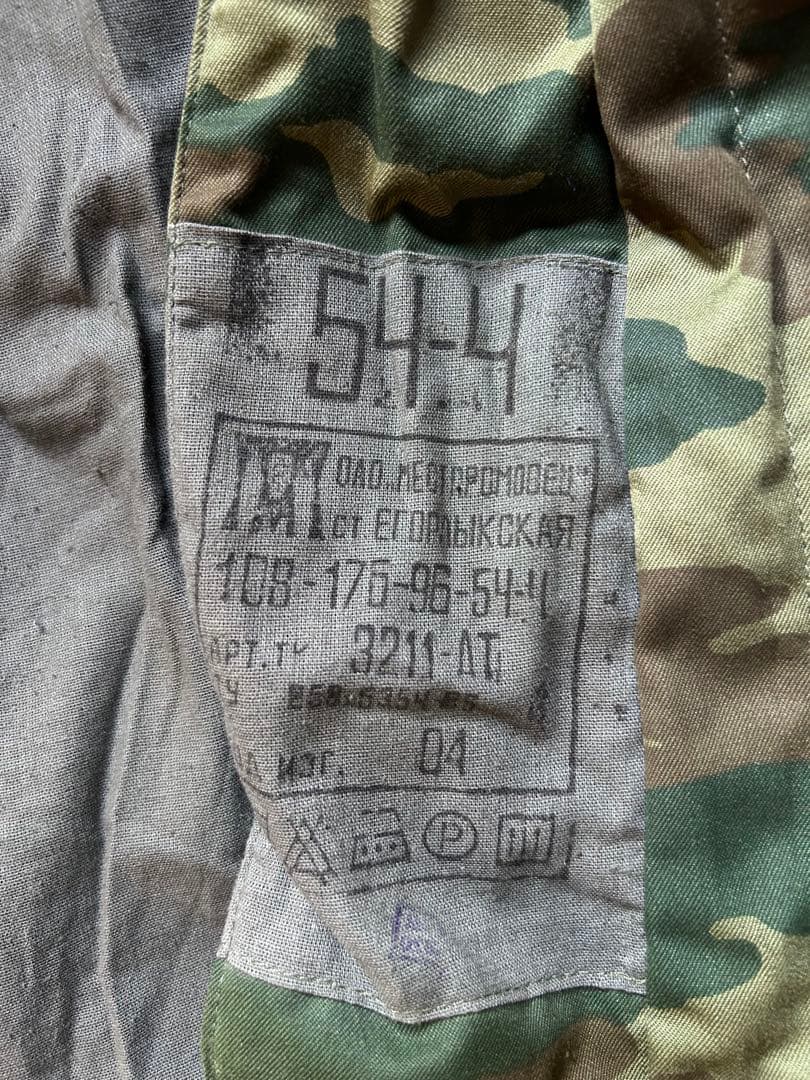 ロシア軍実物装備フローラカモVSR-98 冬季装備上下セットLサイズ(50-4)