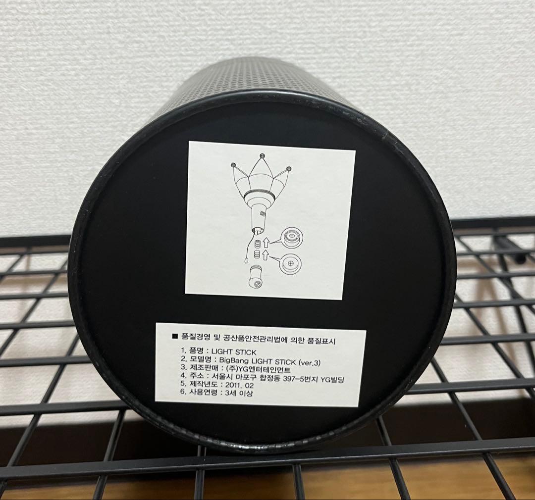 BIGBANG 韓国公式 ペンライト LIGHT STICK ver3