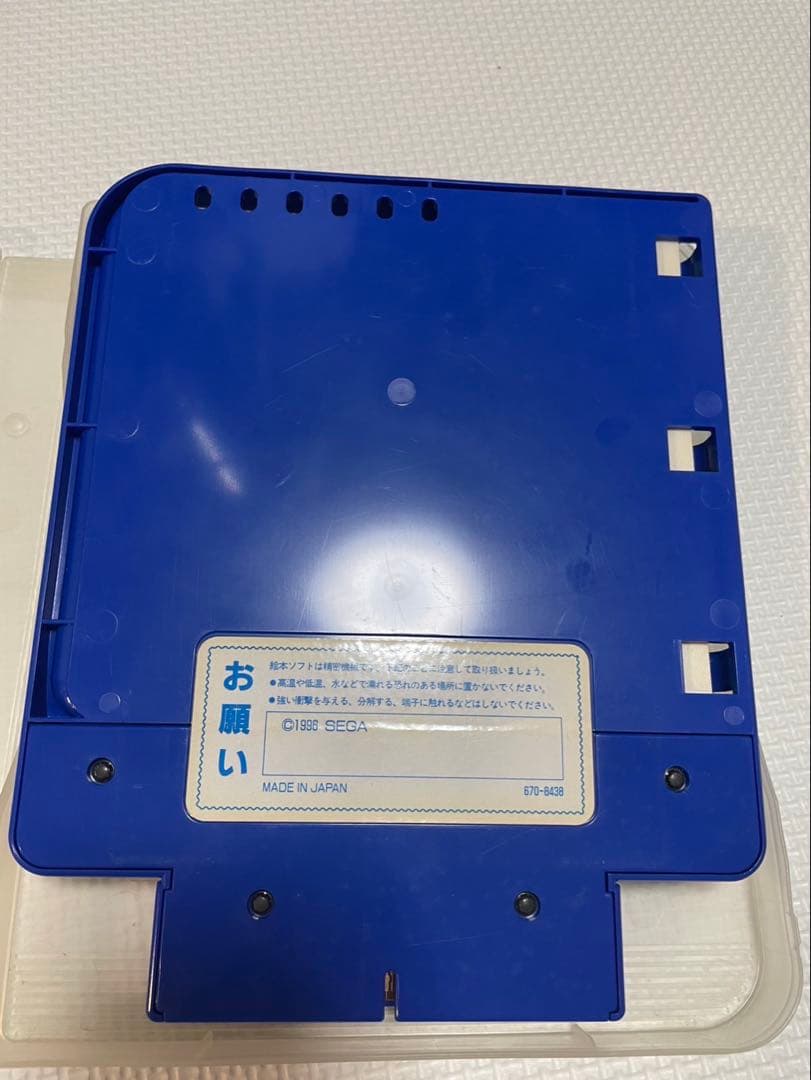 Tails and the Music Maker他カセット➕本体ピコのセット