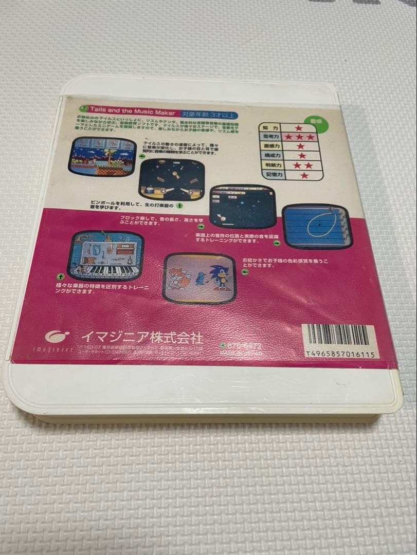 Tails and the Music Maker他カセット➕本体ピコのセット