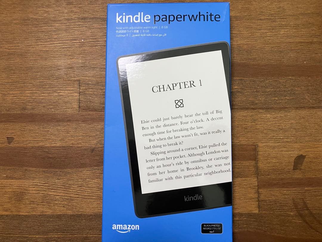 【美品】KindlePaperwhite 11世代 8GB 広告なし ケース付き