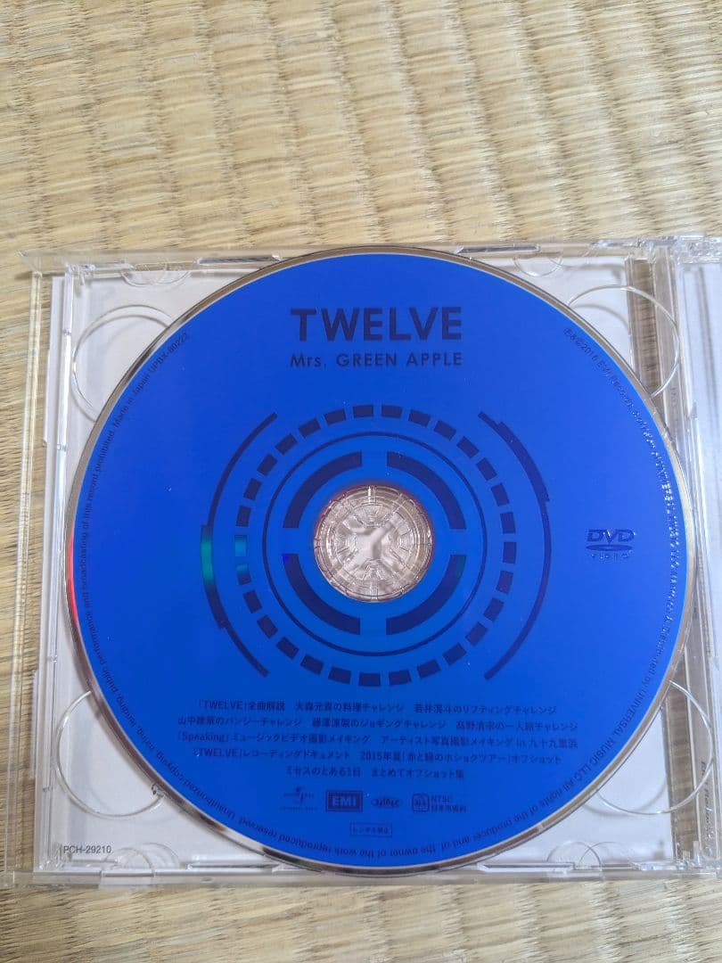 邦楽 Mrs. GREEN APPLE Twelve