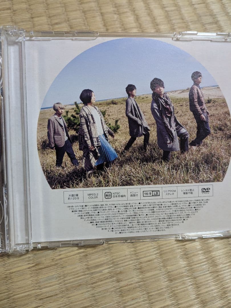 邦楽 Mrs. GREEN APPLE Twelve