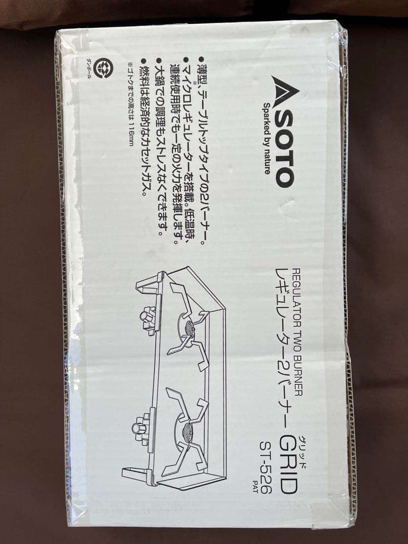 クランククッキングテーブル＆ソト2バーナー