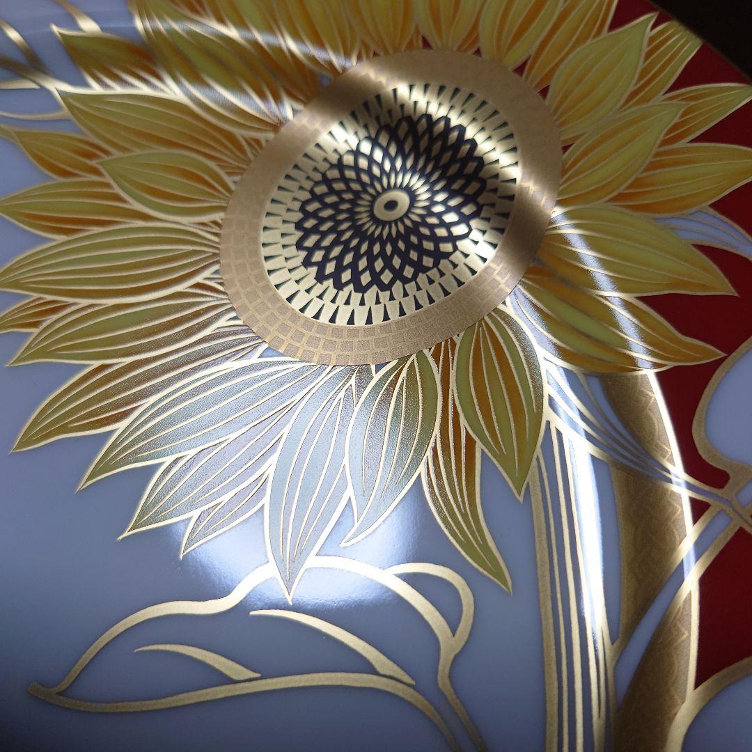 香蘭社 ひまわり・ディナー皿 26cm