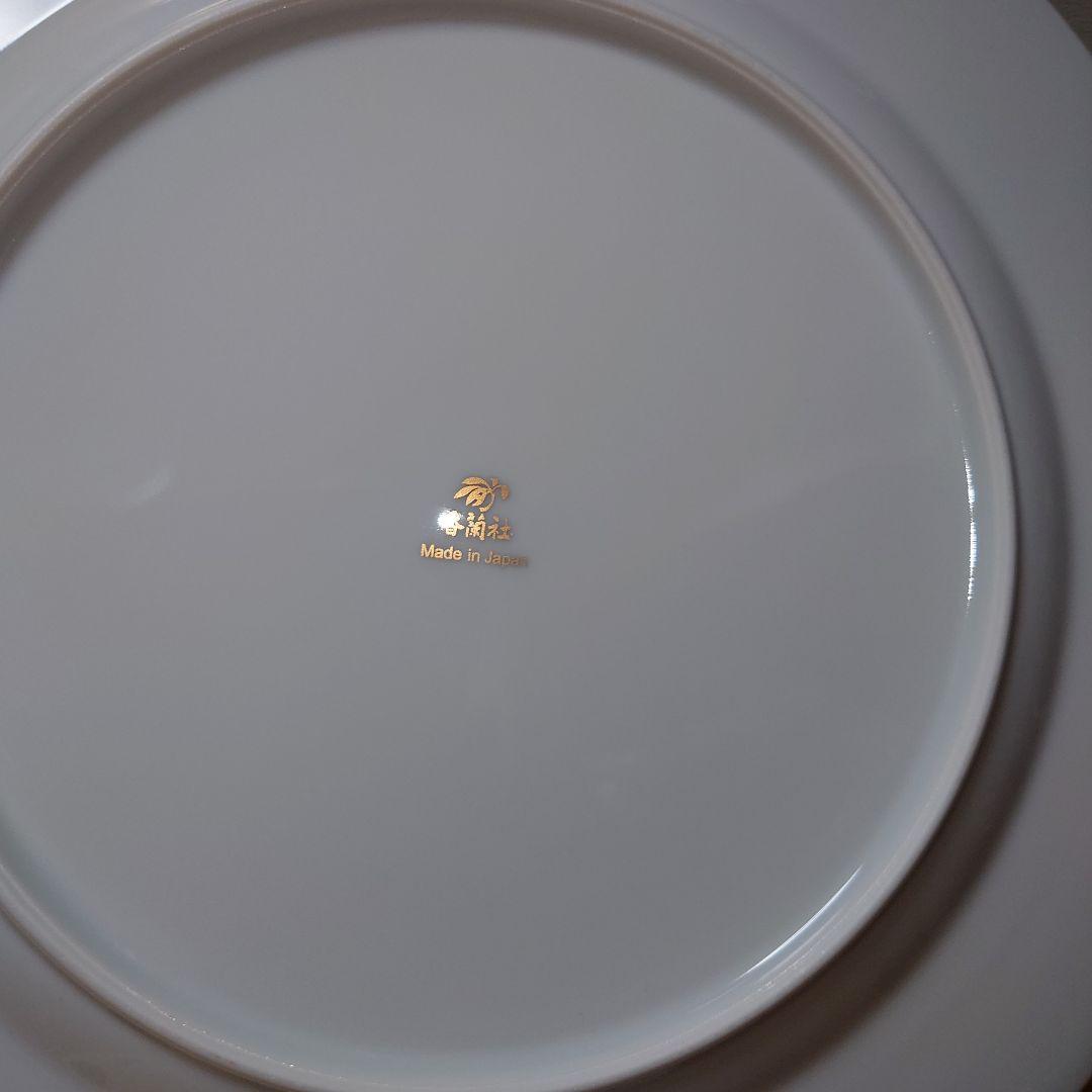 香蘭社 ひまわり・ディナー皿 26cm