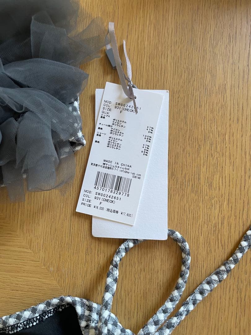 まもなく出品停止⚠️SNIDEL 水着