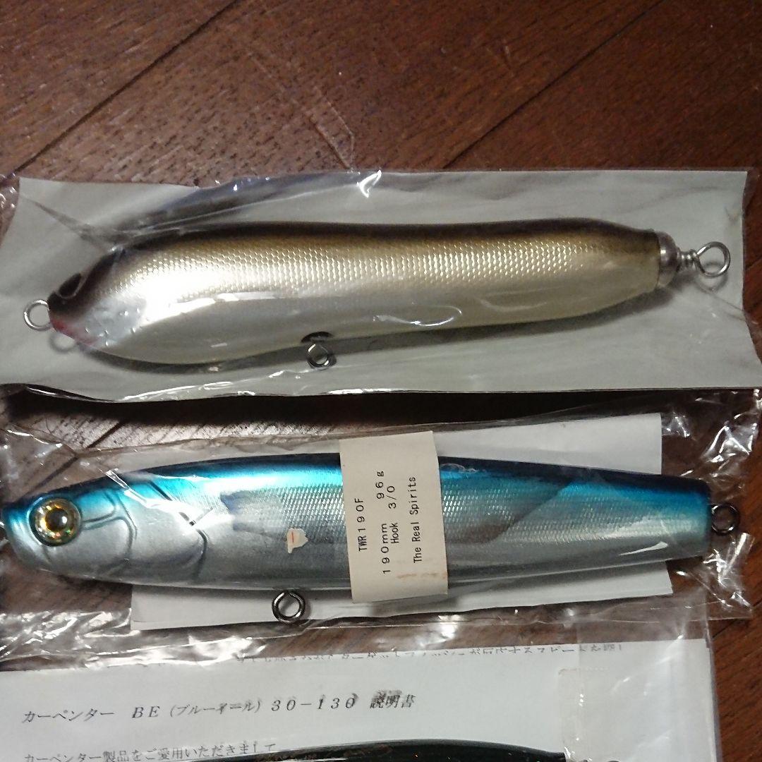 カーペンタールアーセット