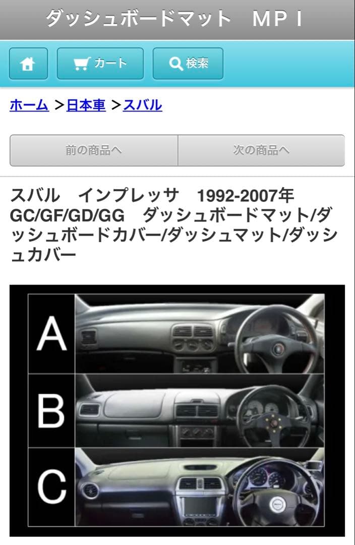 MPI ダッシュボードマット GDBインプレッサ スエードブラック