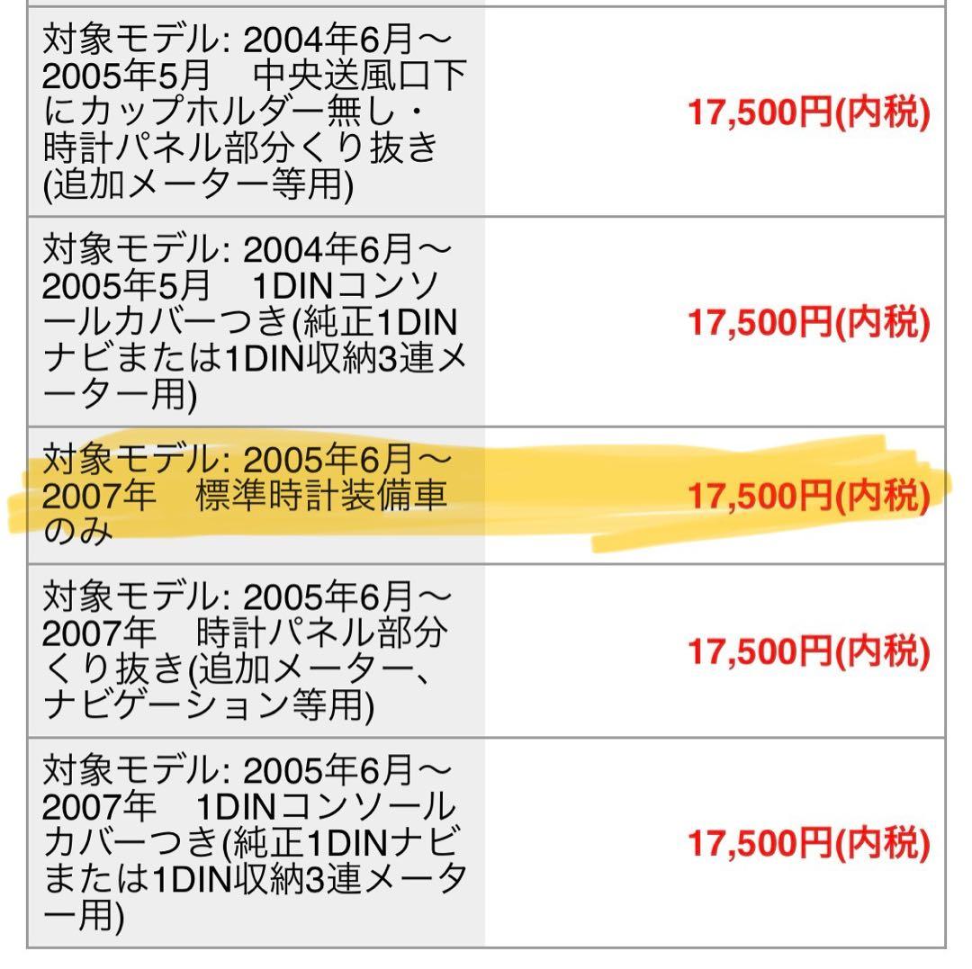 MPI ダッシュボードマット GDBインプレッサ スエードブラック