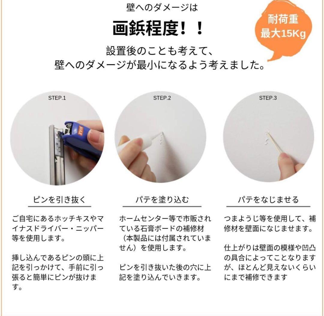 animacolle アニマコレ　ワイドステップ　3セット