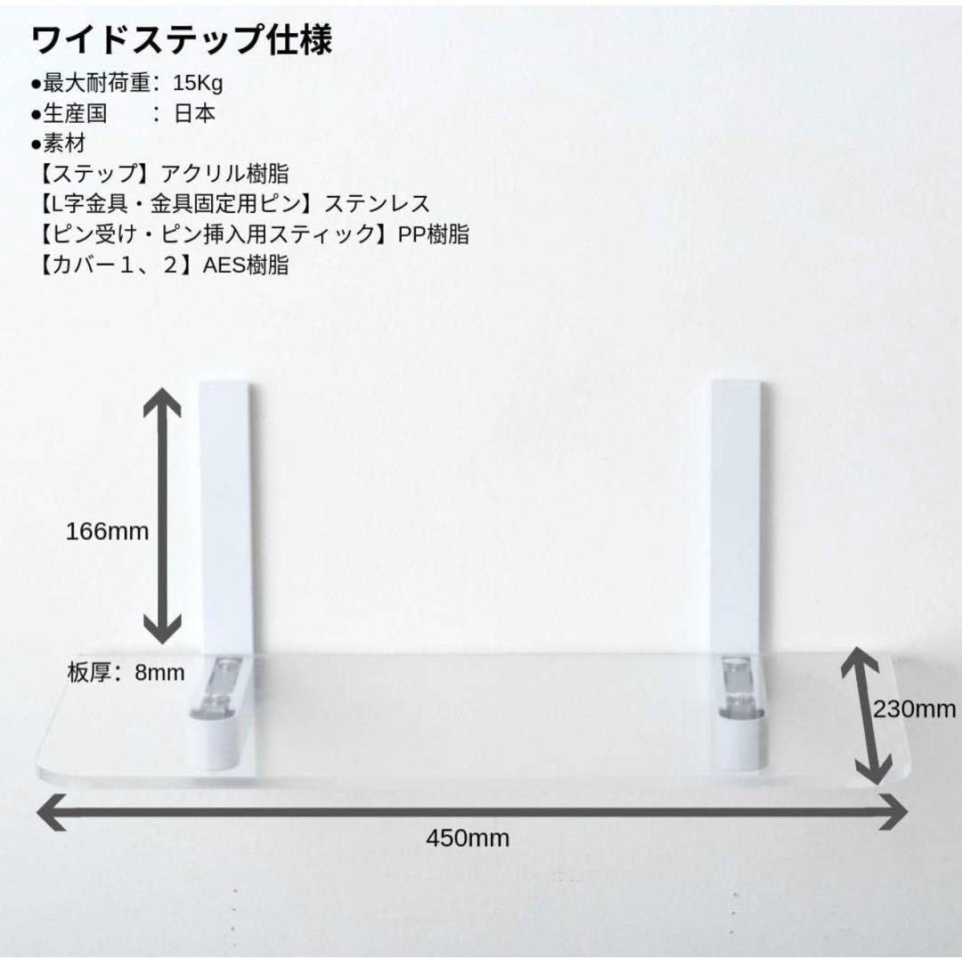 animacolle アニマコレ　ワイドステップ　3セット