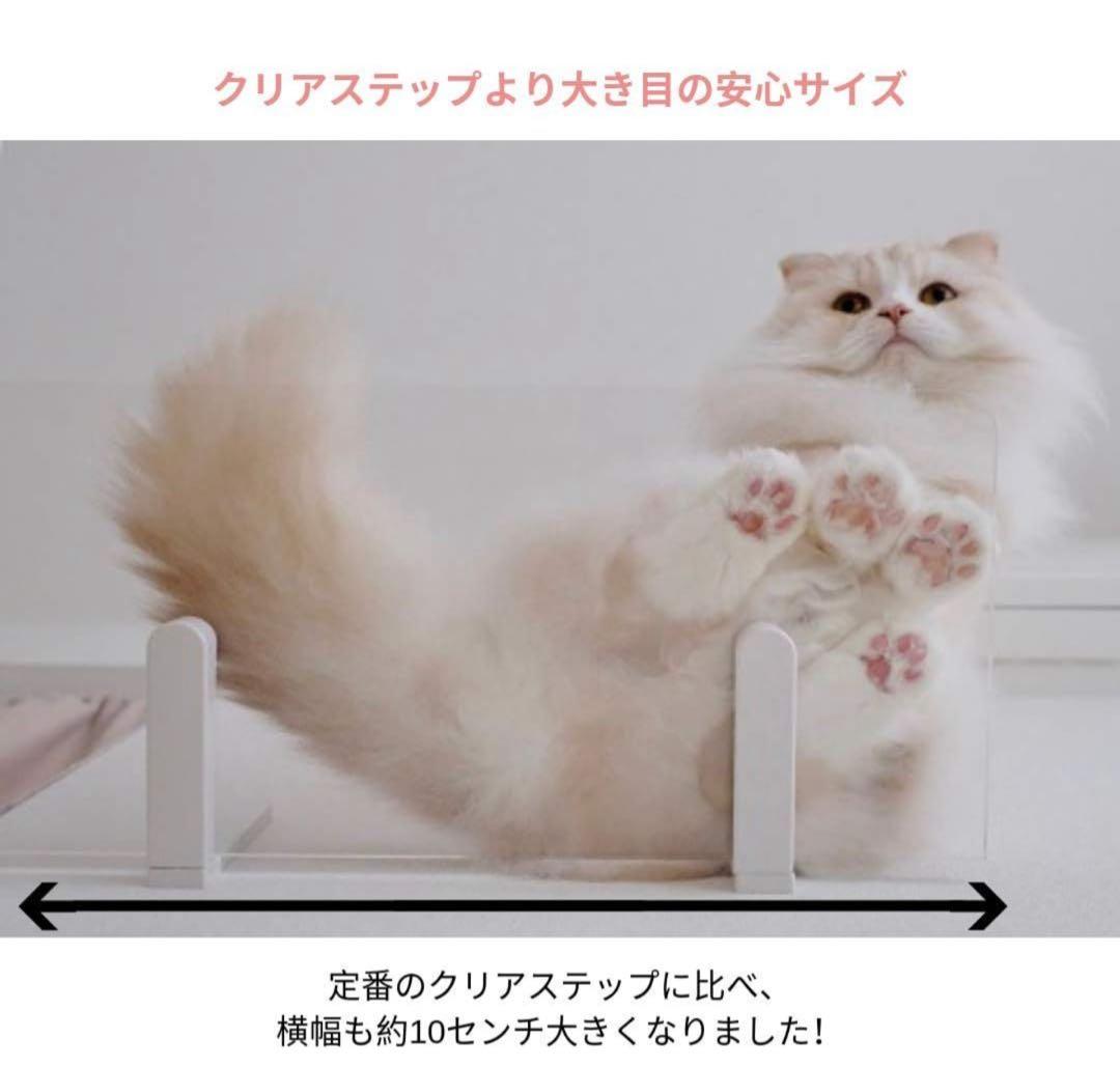 animacolle アニマコレ　ワイドステップ　3セット