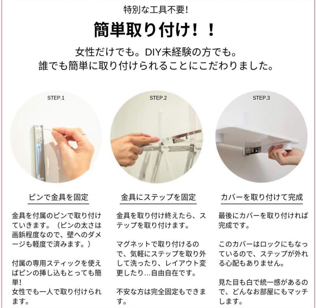 animacolle アニマコレ　ワイドステップ　3セット