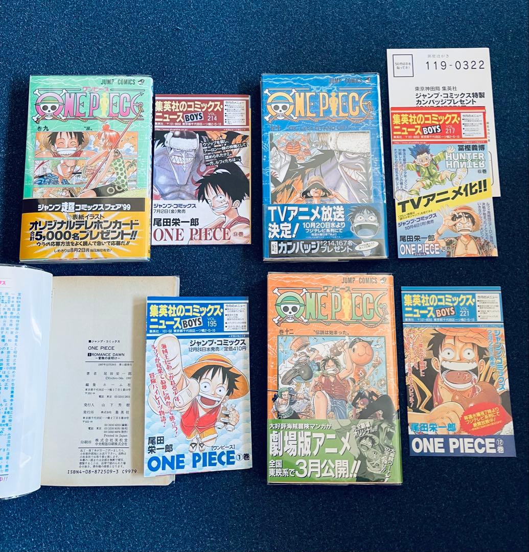 ワンピース　全巻初版本　帯☆チラシ全巻 + おまけ