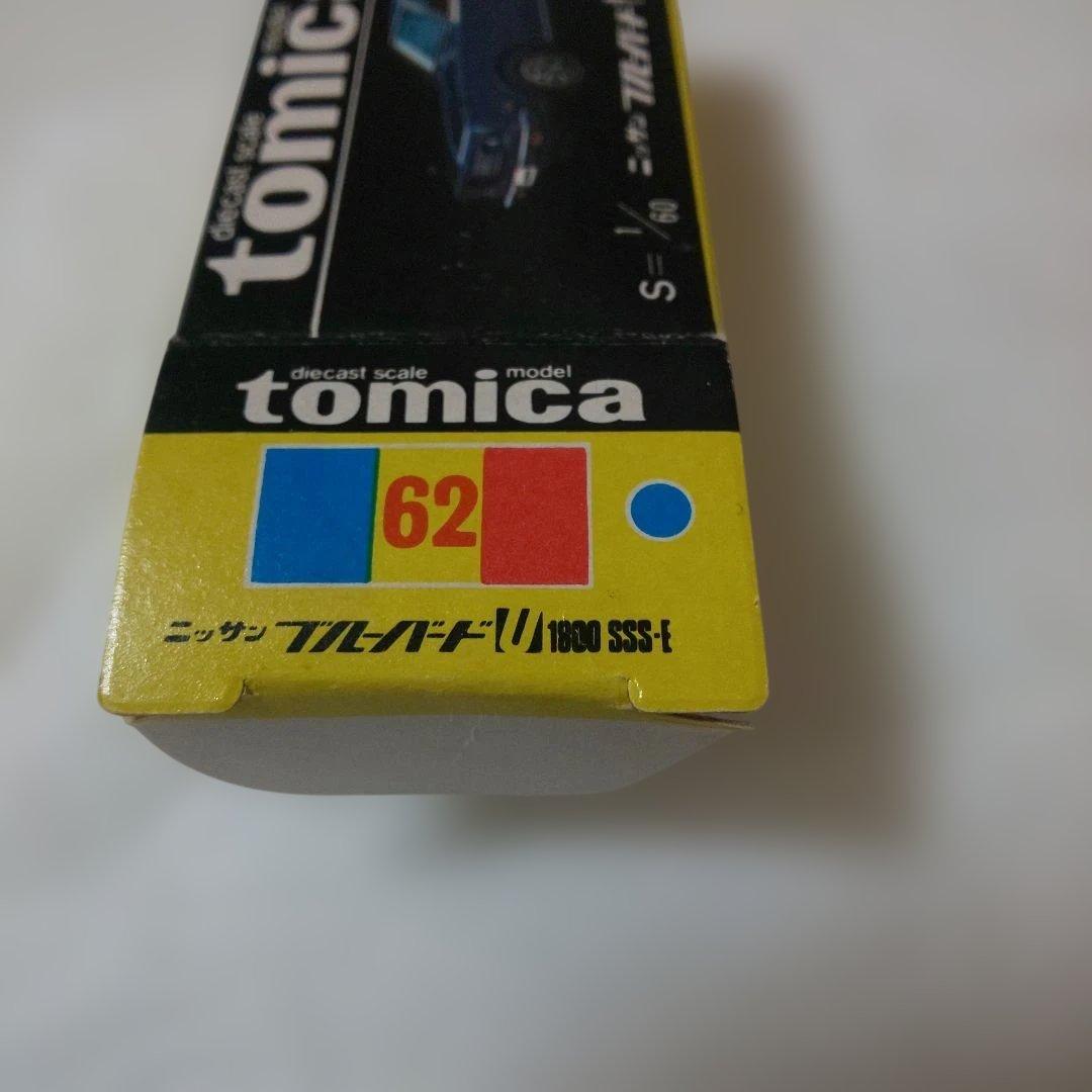 黒箱62ニッサン ブルーバード1800SSS-E(1E)