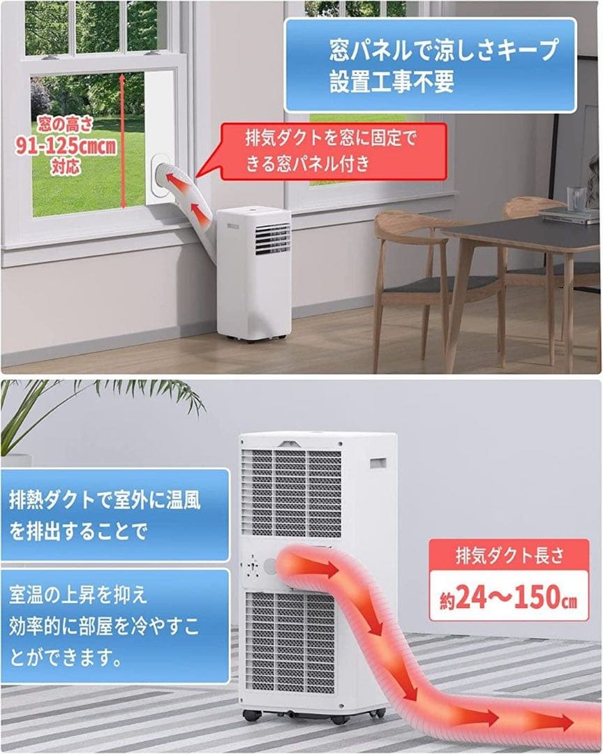 移動式スポットクーラー　OL-KY23-A010MM