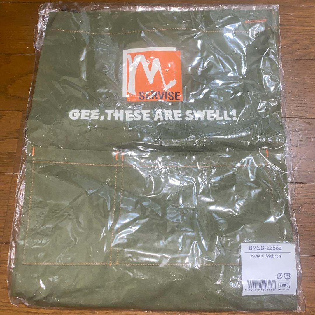 BE:FIRST メンプロ MANATO エプロン