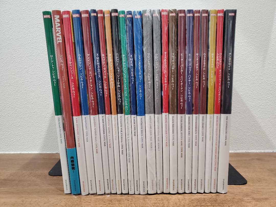 【美品】アメコミ　シビル・ウォー　シリーズ　ヴィレッジブックス