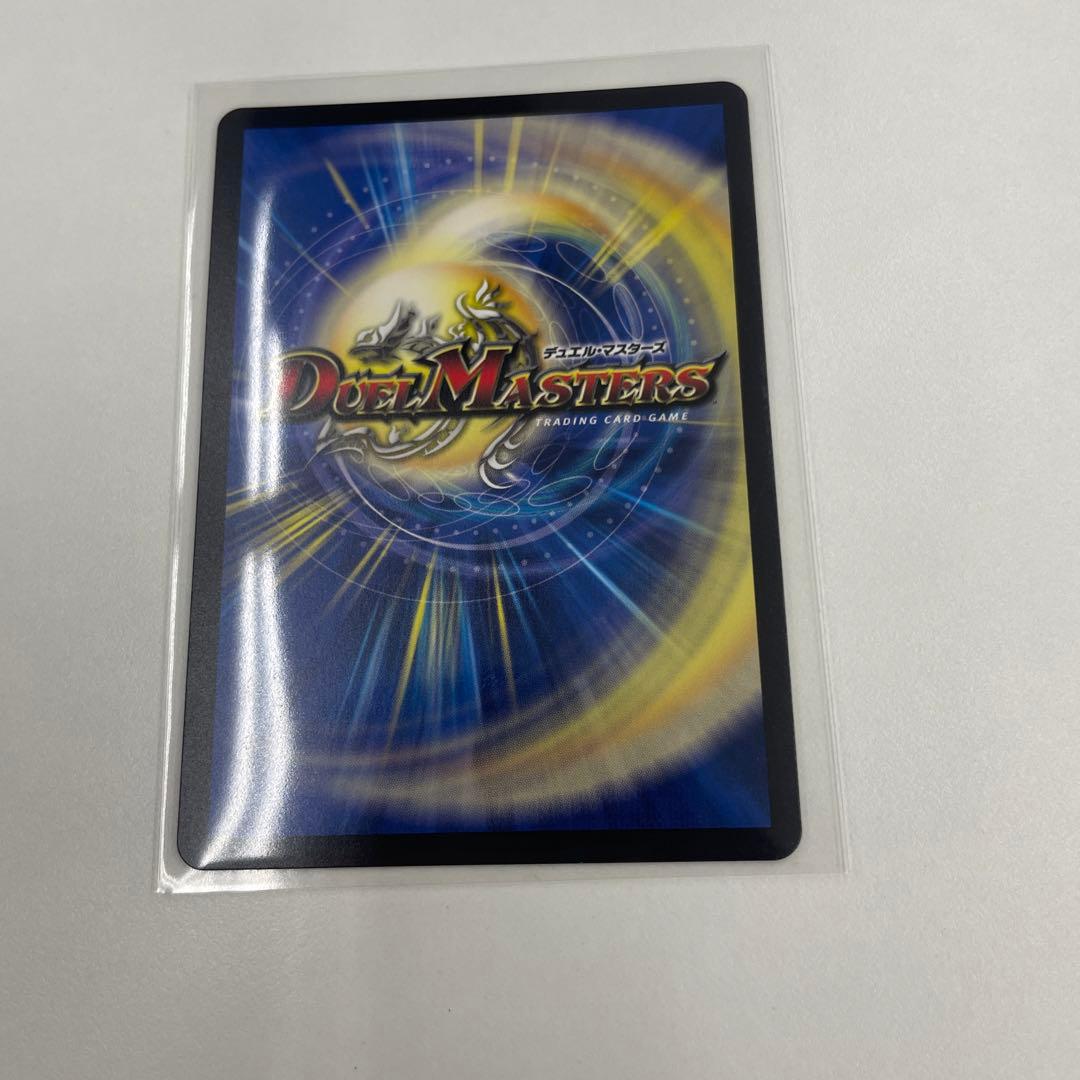 我我我ガイアール・ブランド 金トレジャー