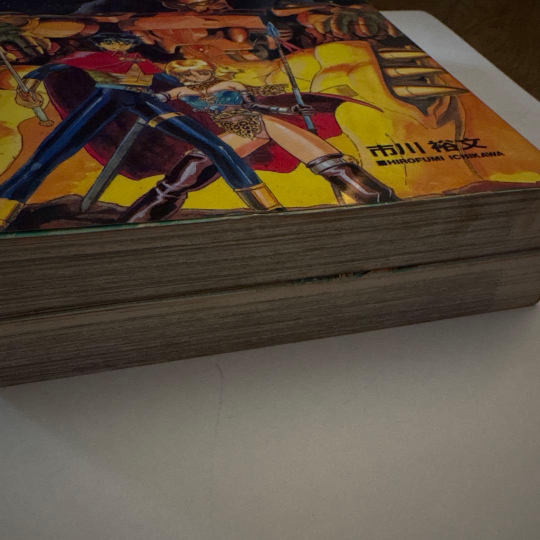 混沌世界ボルドー　市川裕文　全2巻　完結セット　レア