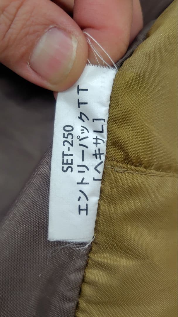 スノーピーク　 peak　ヘキサタープ アメニティタープ　Ｌ