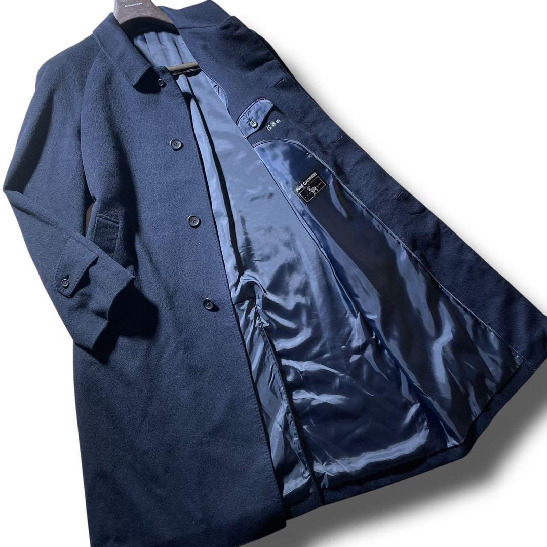 極美品 カシミヤ100% チェスターコート ロング 着丈115cm 紺 ネイビー