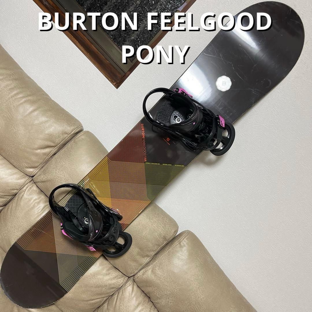BURTON FEELGOOD 144 × BURTON PONY M