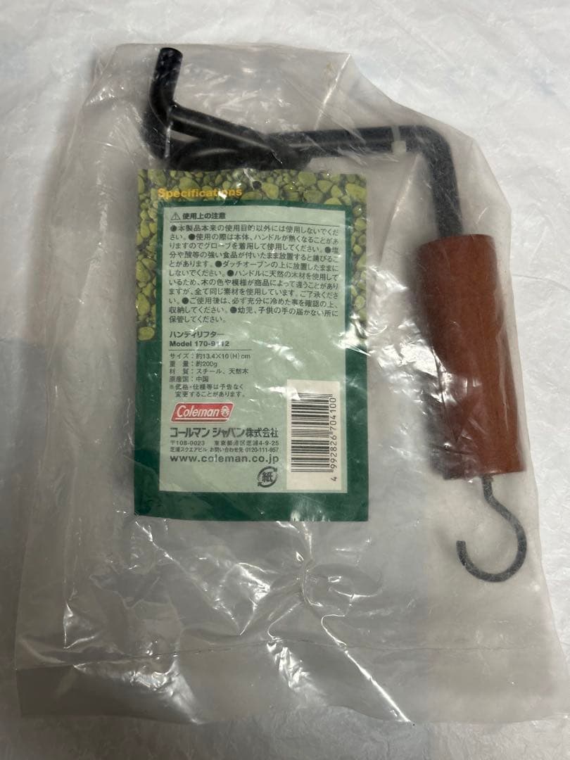 新品未開封　コールマン ハンディーリフター 170-9112 生産終了品
