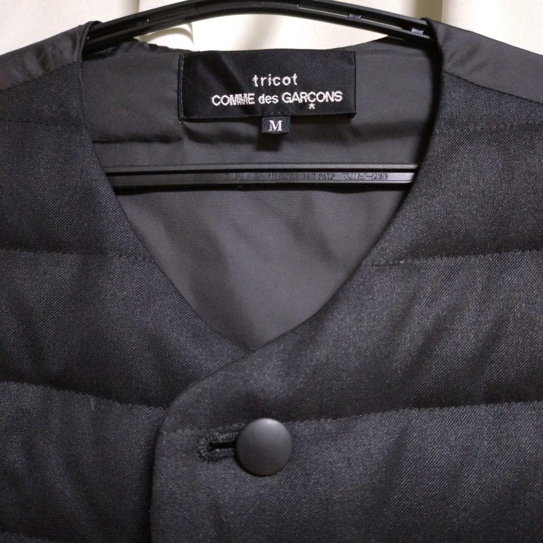 トリココムデギャルソン　ダウンベスト