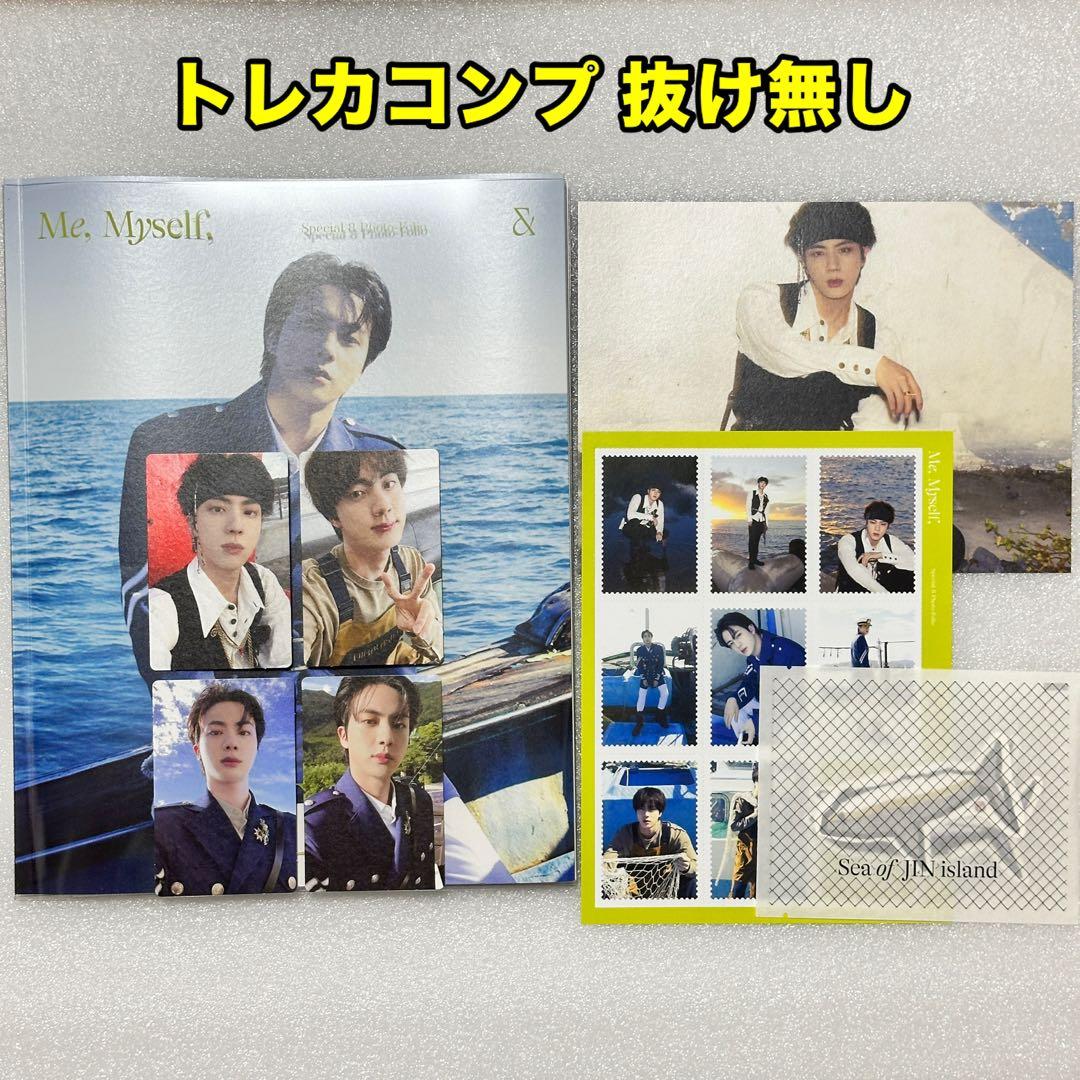 BTS 写真集 ジン me my self 抜け無し トレカ コンプ