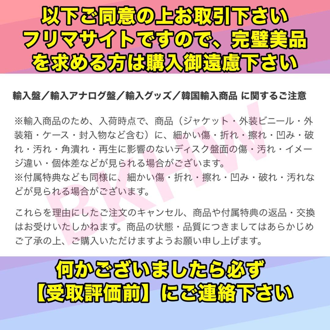 BTS 写真集 ジン me my self 抜け無し トレカ コンプ