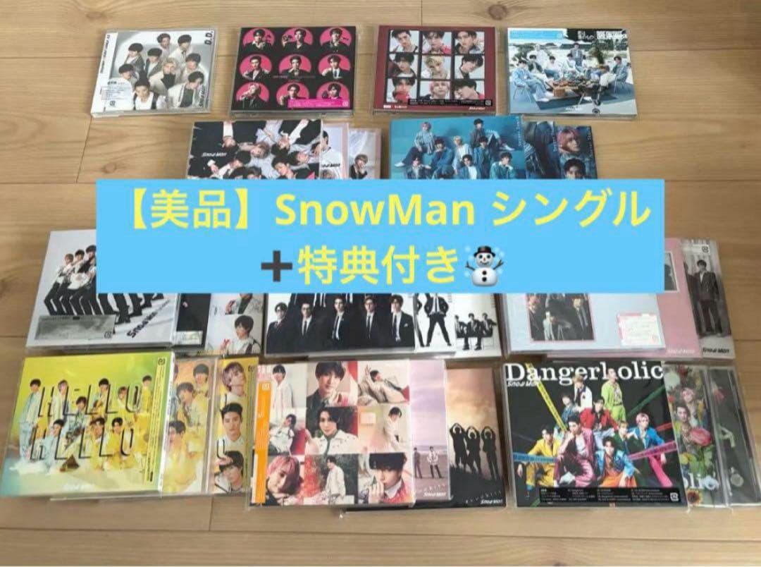 【美品❗️】Man シングル　まとめ売り