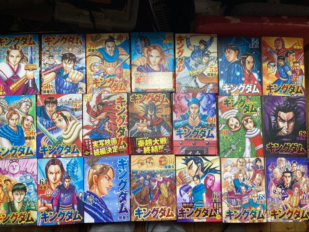 キングダム全74巻＋３冊
