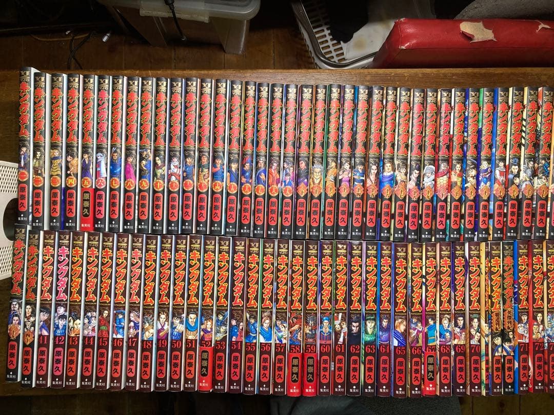 キングダム全74巻＋３冊