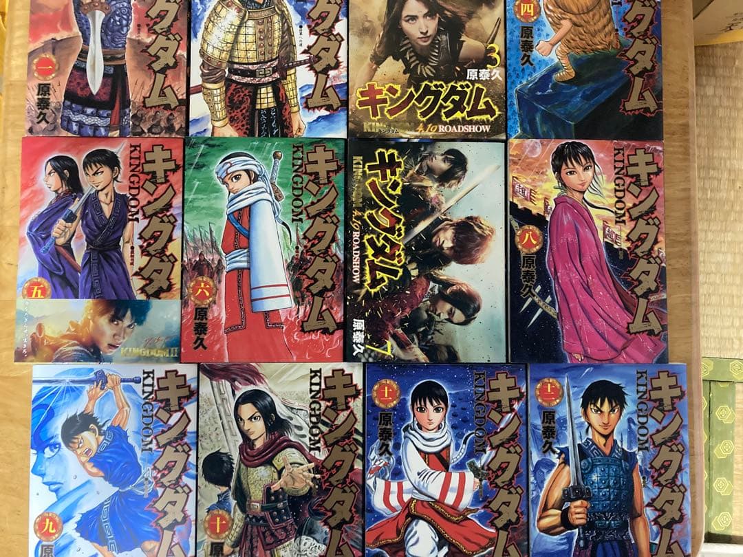 キングダム全74巻＋３冊