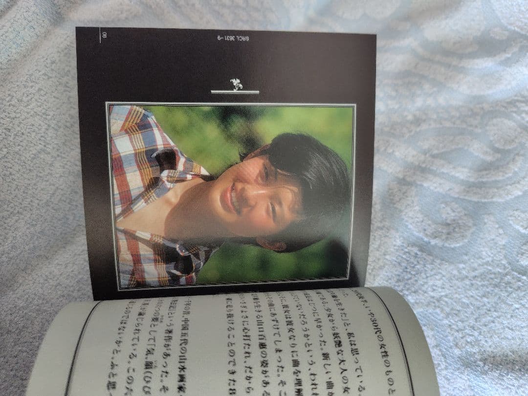 山口百恵 CD BOX『百恵神話 ONE AND ONLY』9枚組 全作品収録