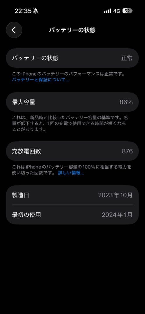 美品】iPhone 15 Pro 256GBブラックチタニウム SIMフリー